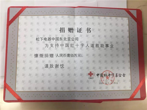 松下自動門年終總結 ，無障礙通道解決方案，磁懸浮自動門，90度平開門