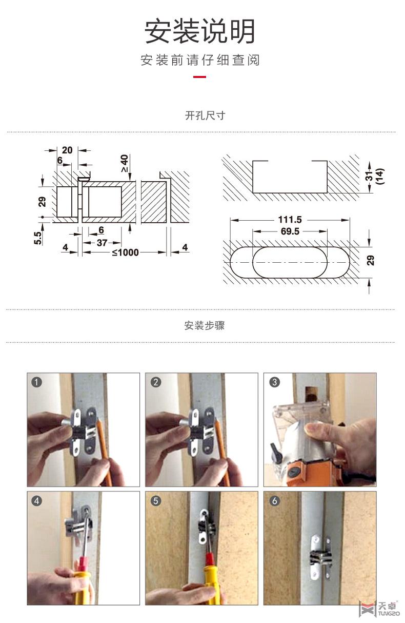 海福樂三維可調(diào)十字合頁