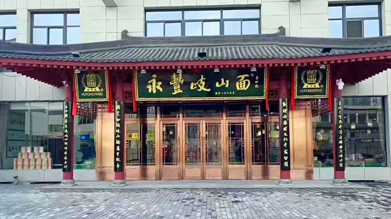 西安永豐岐山面店鋪銅門(mén)，餐飲商鋪門(mén)面銅門(mén)