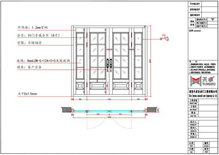 運(yùn)城別墅玻璃入戶對(duì)開純銅門設(shè)計(jì)圖 