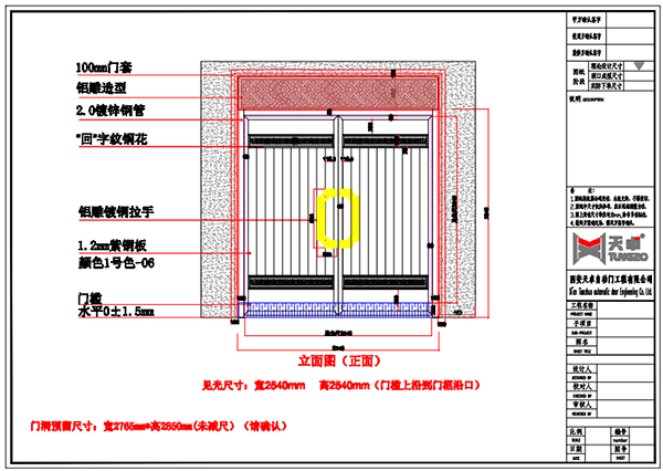 大荔縣庭院銅大門(mén)設(shè)計(jì)圖 