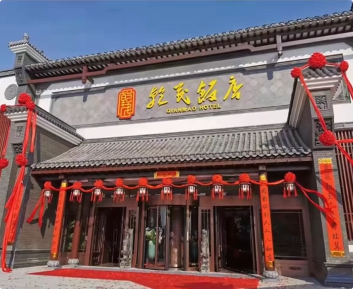 神木乾茂飯店環(huán)柱旋轉(zhuǎn)門(mén)